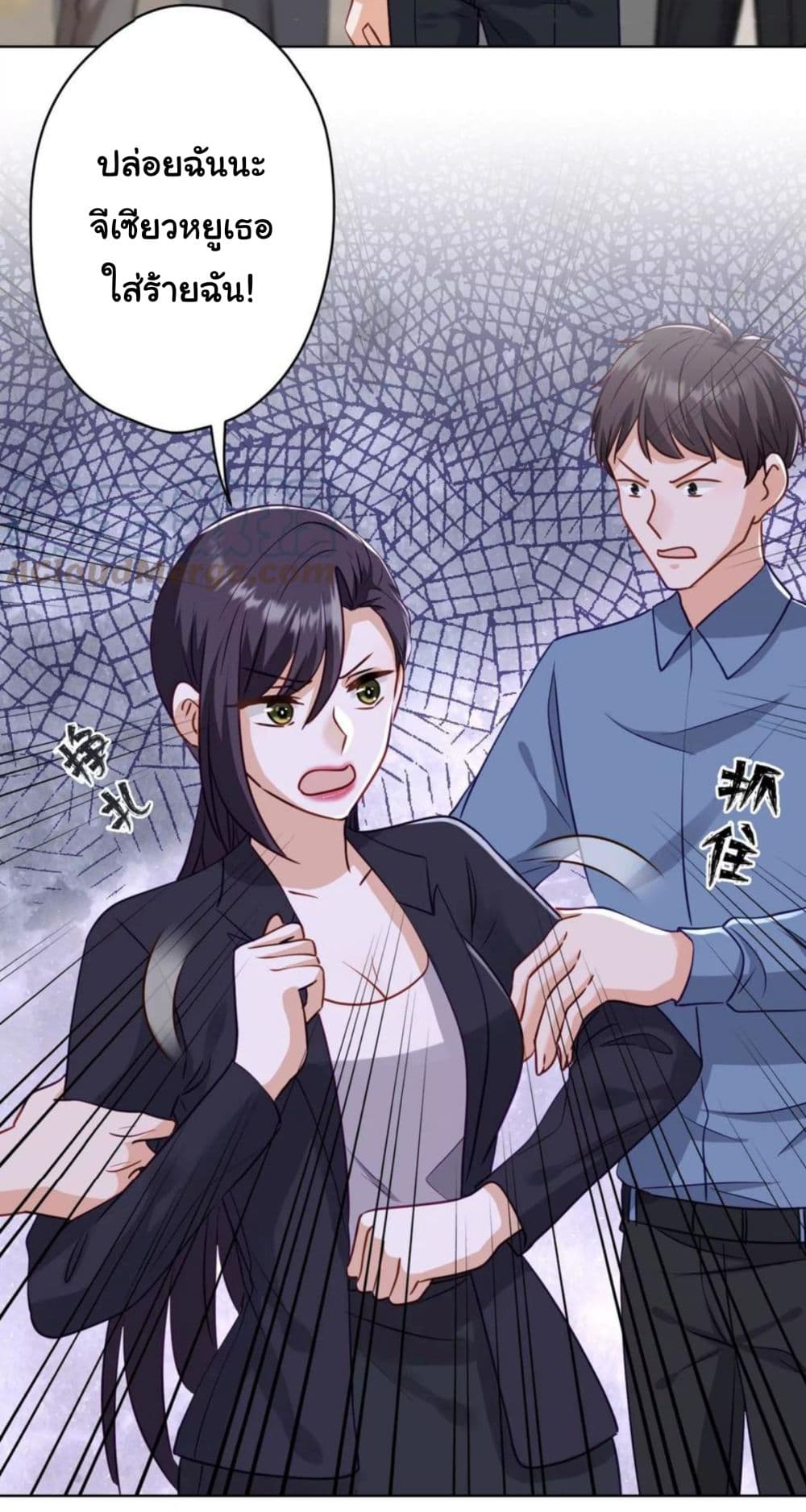 Lu Feng is the Best Son-in-law 184-184