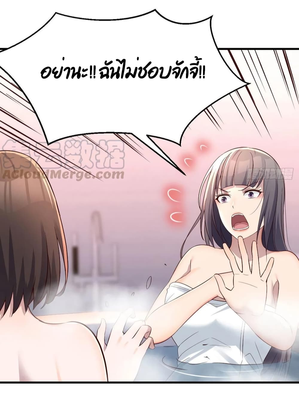My Twin Girlfriends Loves Me So Much อยู่ดีๆผมก็มีแฟนเป็นแฝดสาวซะงั้น 145-145