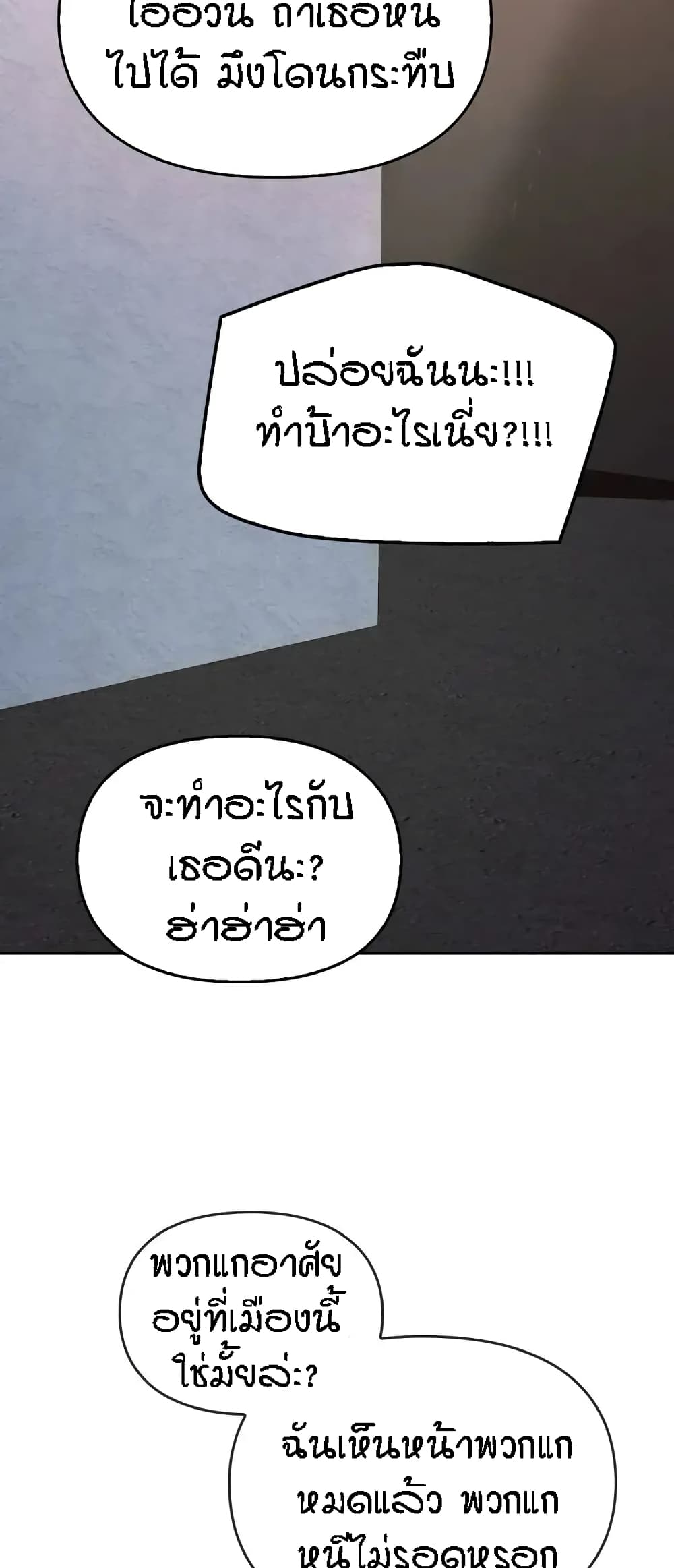 Seducing Mother 18-18