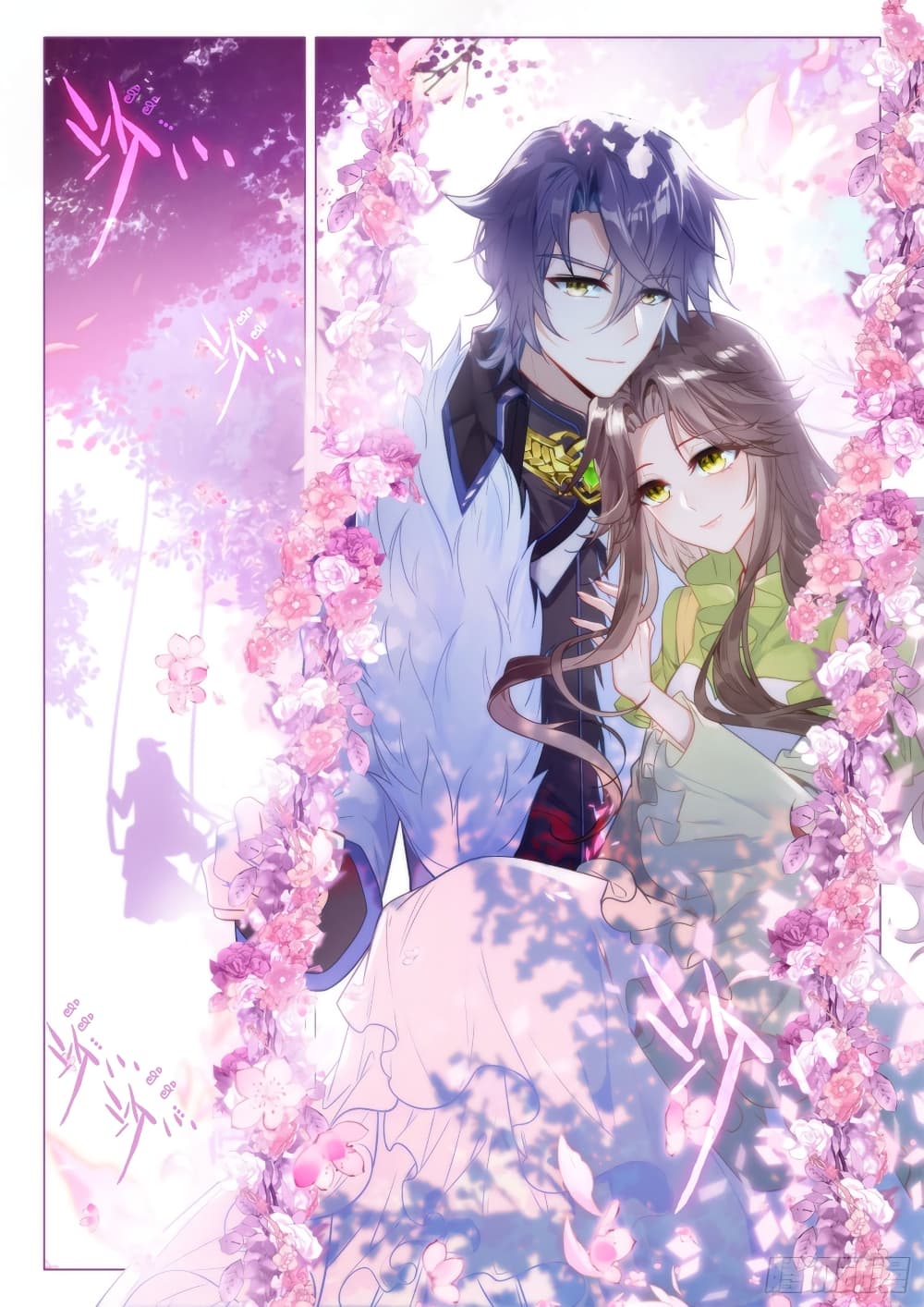 Douluo Dalu 3: The Legend of the Dragon King 280-กลับมาพบกันอีก