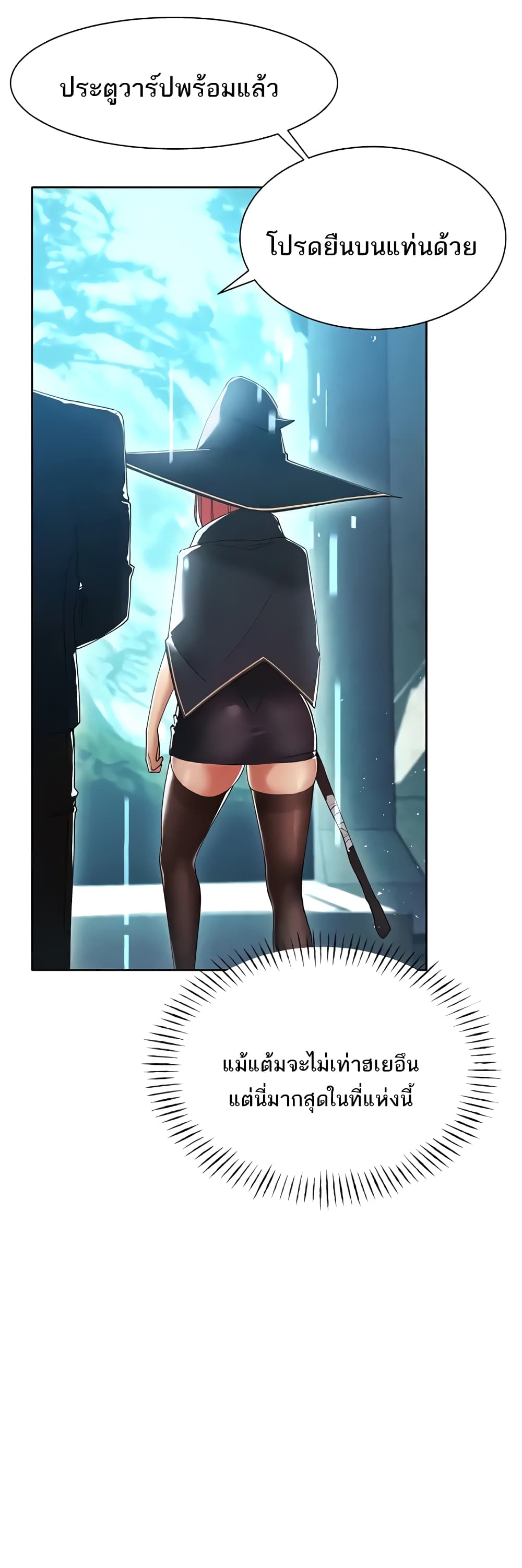 The Protagonist Gets Stronger When He Fucks the Female Hunter 5-5