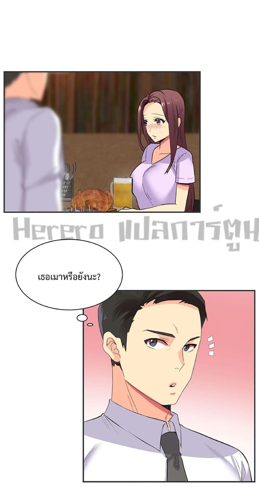 The Yes Girl 6-6