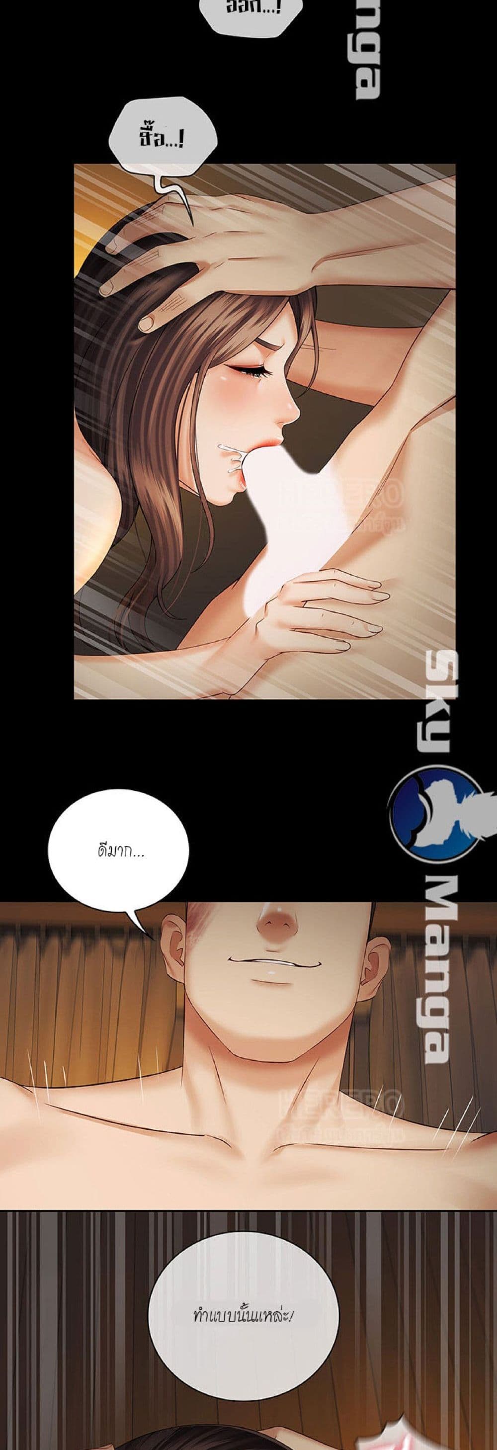 Sister's Duty 35-35