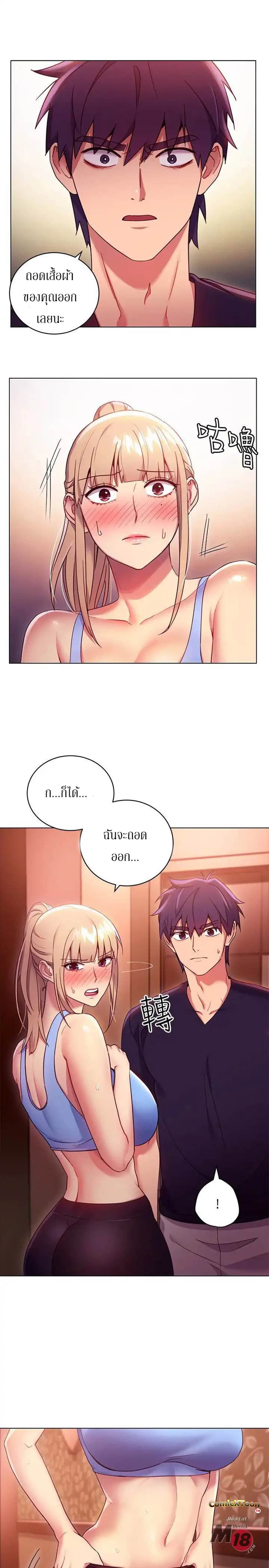 Stepmother Friends 10-10