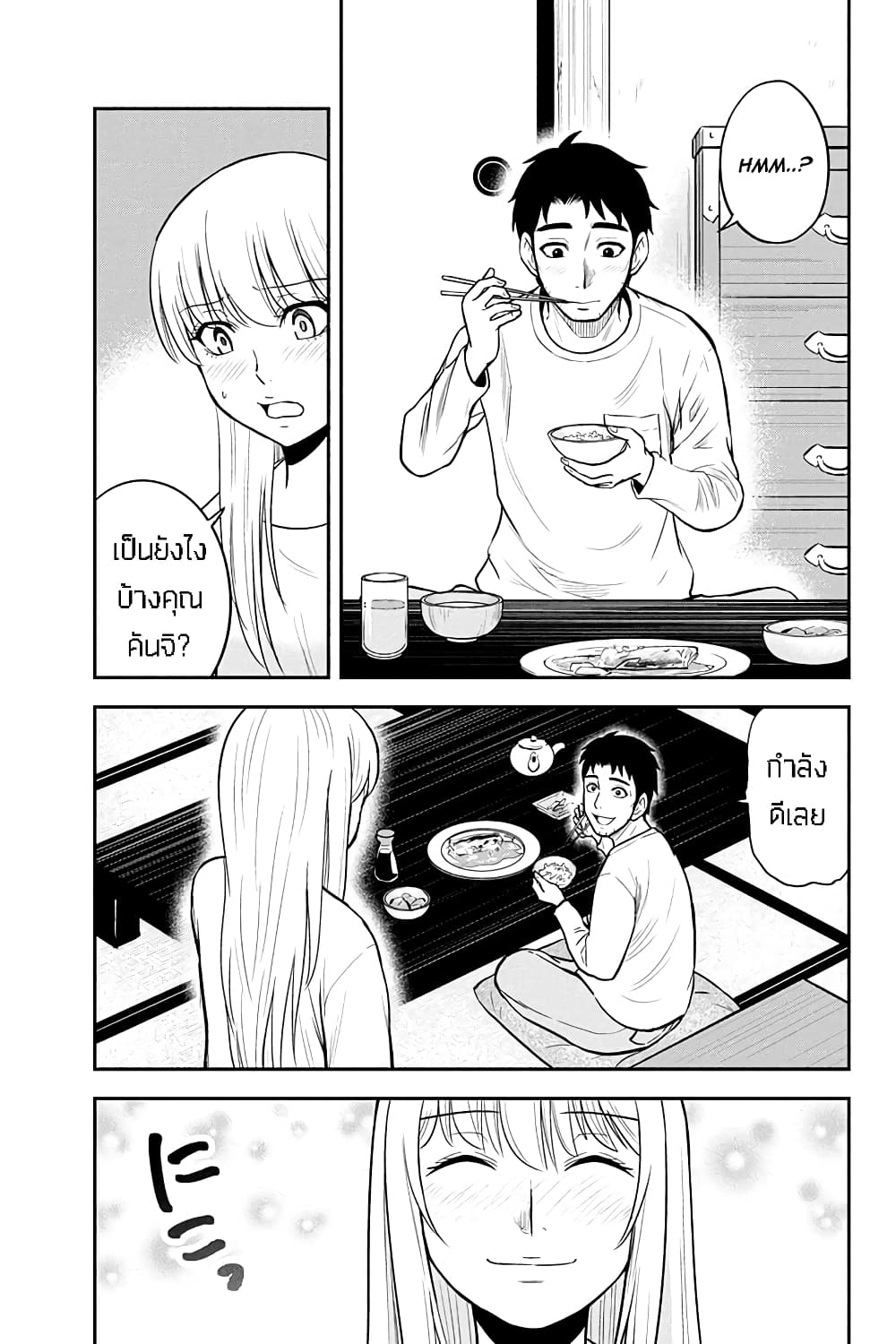 Orenchi ni Kita Onna Kishi to Inakagurashi Surukotoninatta Ken 35.1-35.1