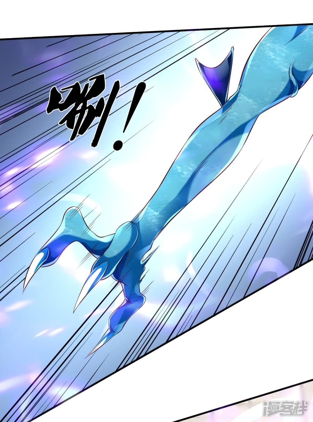 Eternal god King 237-237