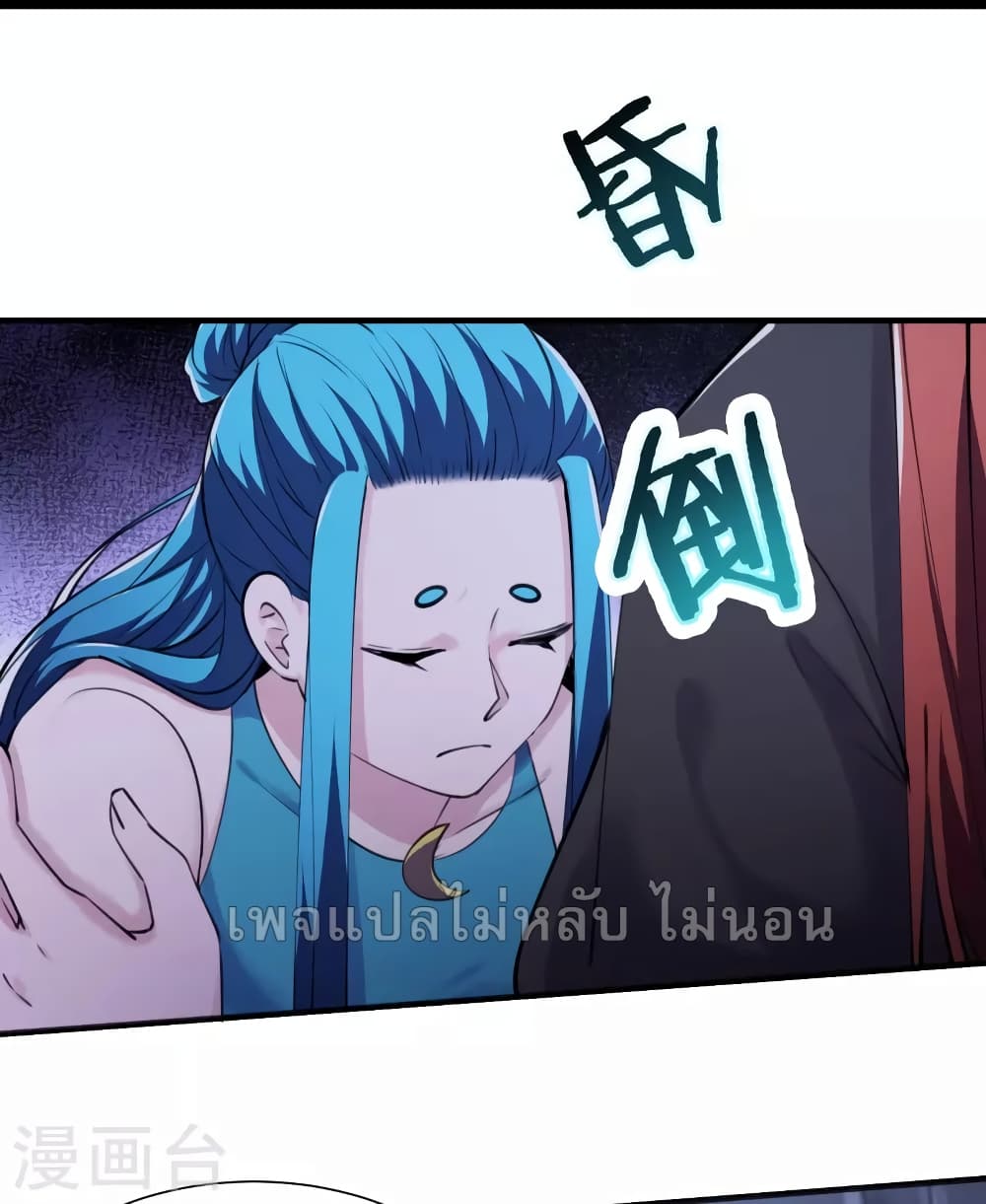 My Harem is All Female Students ฮาเร็มของข้ามีแต่ลูกศิษย์หญิงทั้งนั้น 181-181