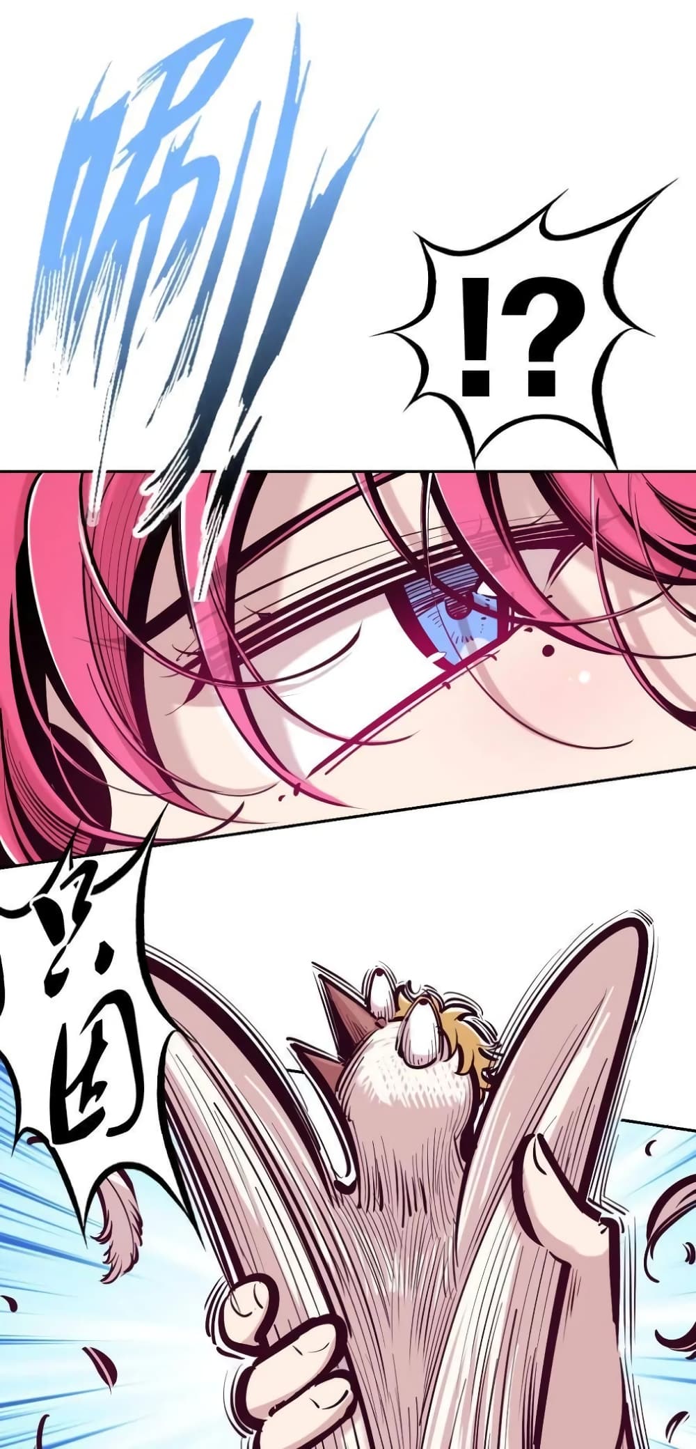Demon X Angel, Can’t Get Along! 96-96