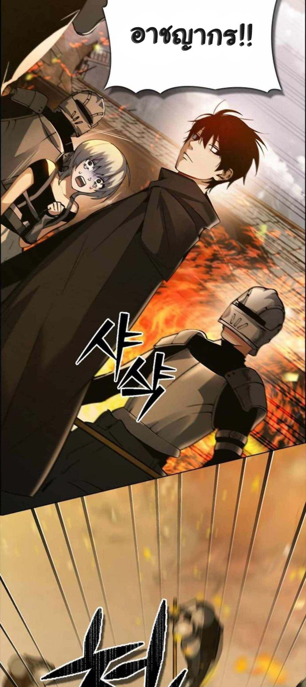 Bad Ending Maker 2-2