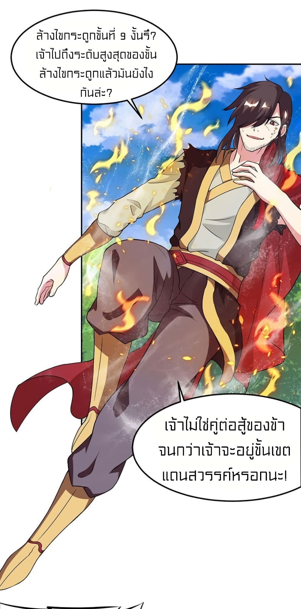 One Step Toward Freedom 109-109