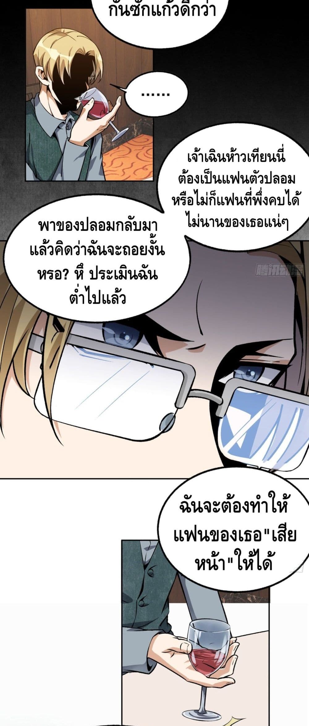 Super Genius 24-24