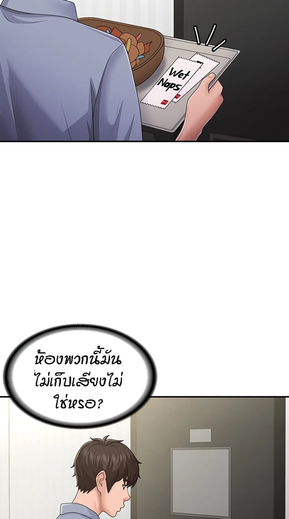 Aunt Puberty 46-46