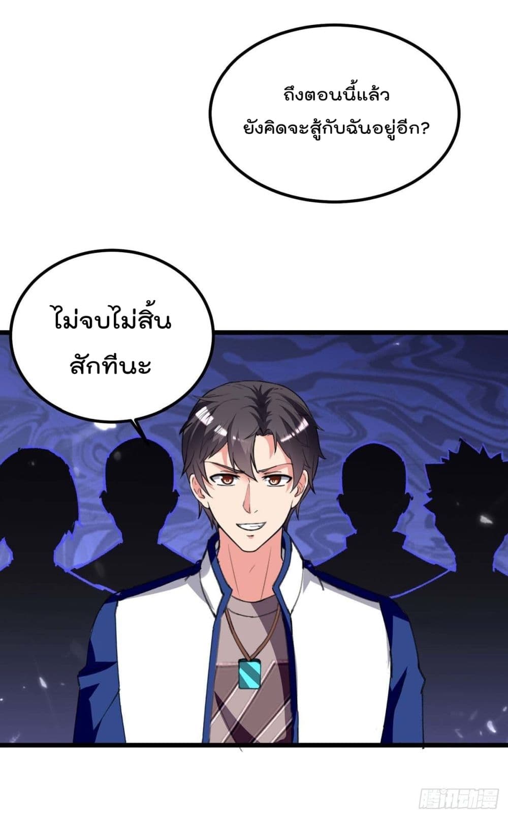 Rebirth Abandoned Less Return การเกิดใหม่ของจักรพรรดิเซียน 200-200
