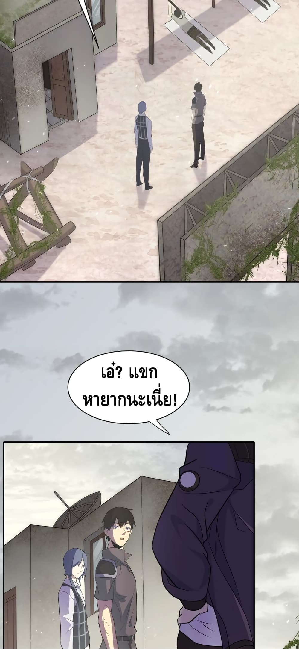 Thief of the Desert 2-2