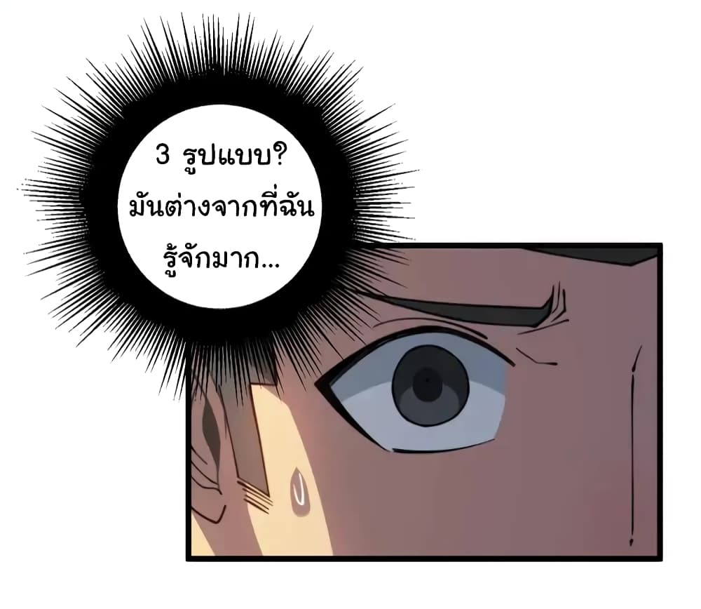 Bad Hand Witch Doctor 268-268