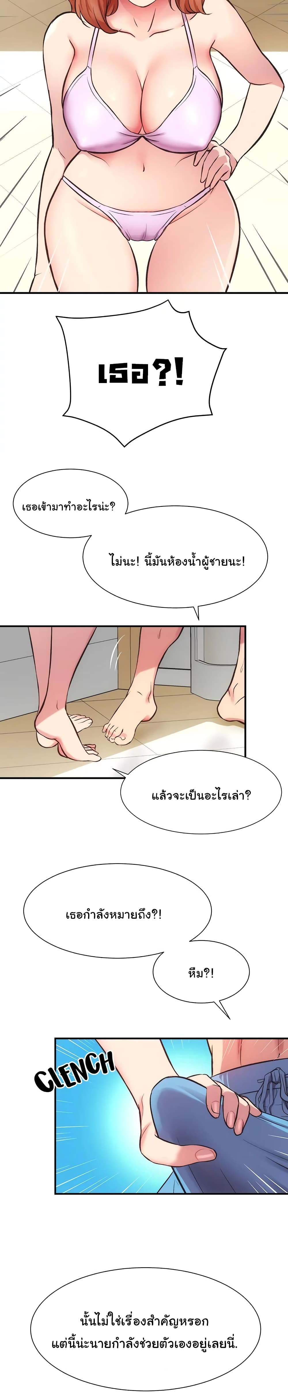 Brother's Wife Dignity 29-29