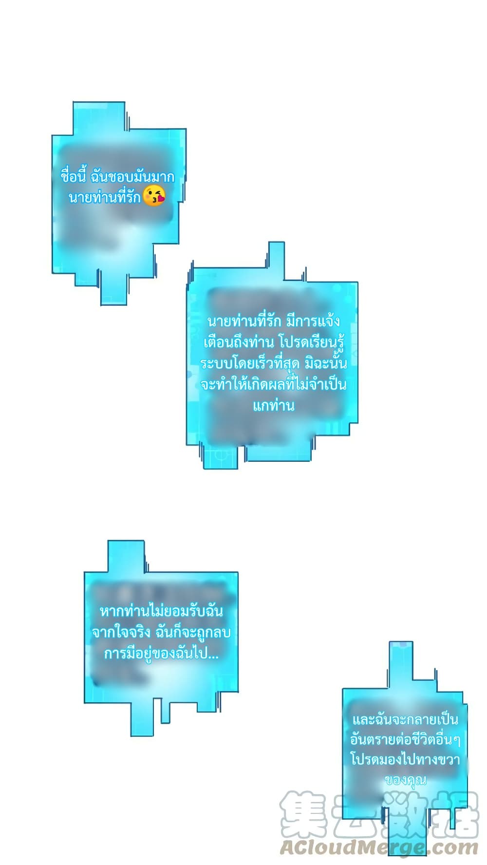 I Was Summoned to Help The Empress 2-2