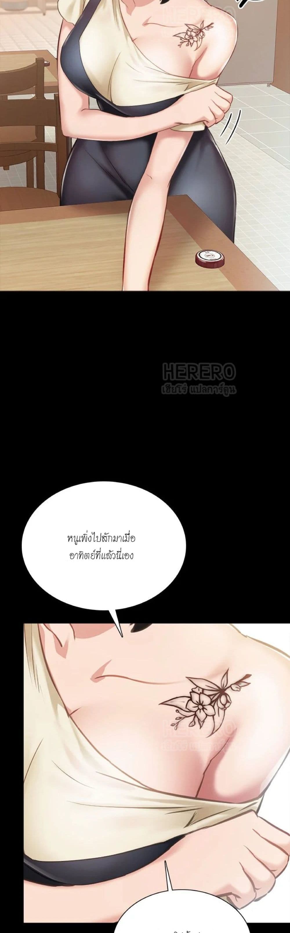 Teaching Practice 37-37