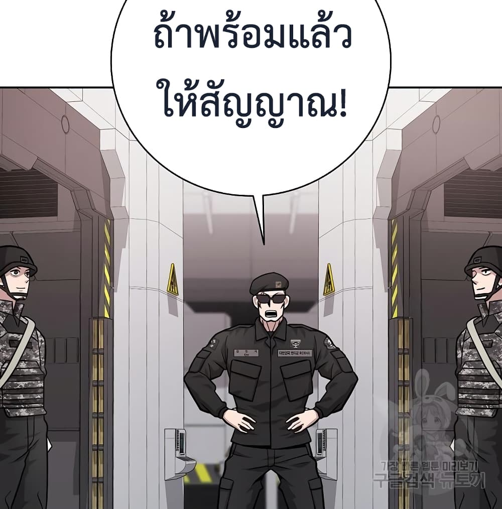 The Dark Mage’s Return to Enlistment 10-10