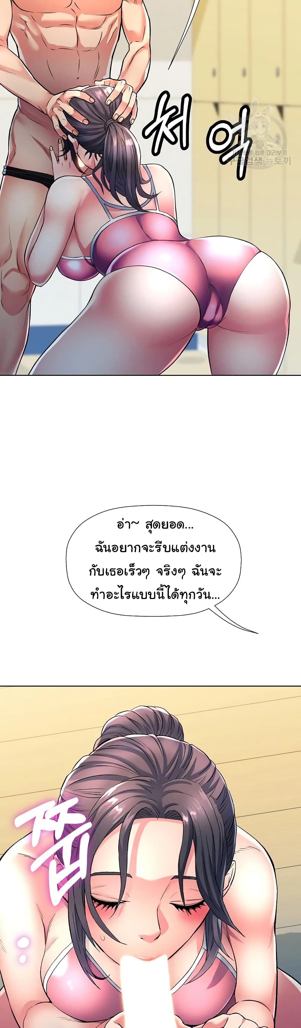 In Her Place 1-1