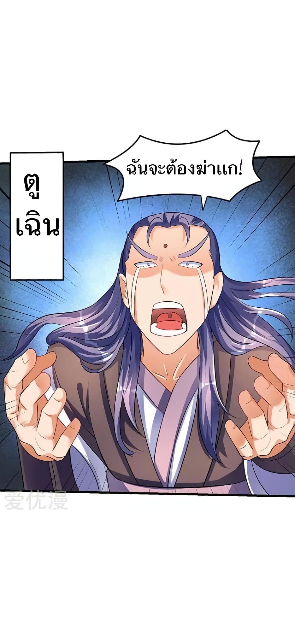 Strongest Leveling 34-34