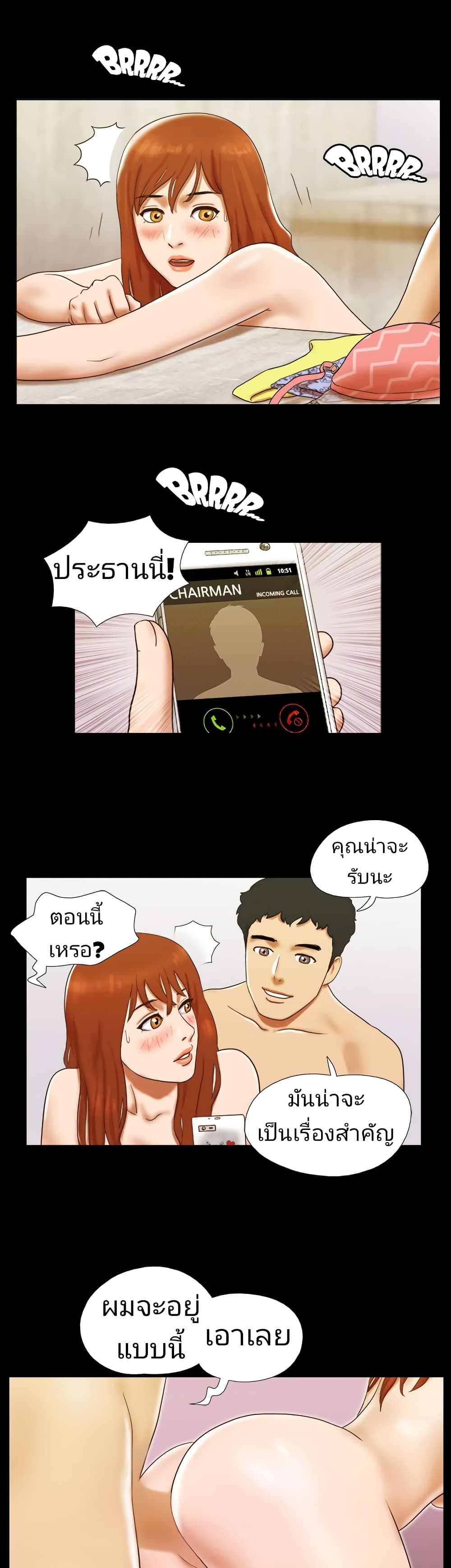 17 Sex Fantasies 23-23