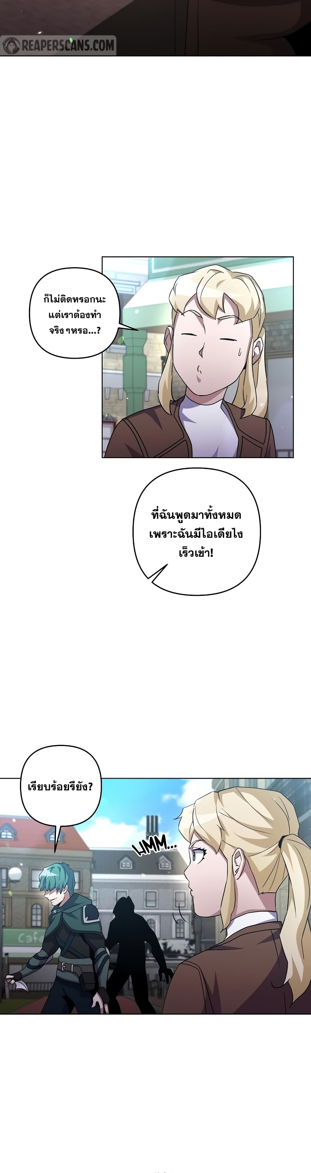 Surviving in an Action Manhwa 26-26