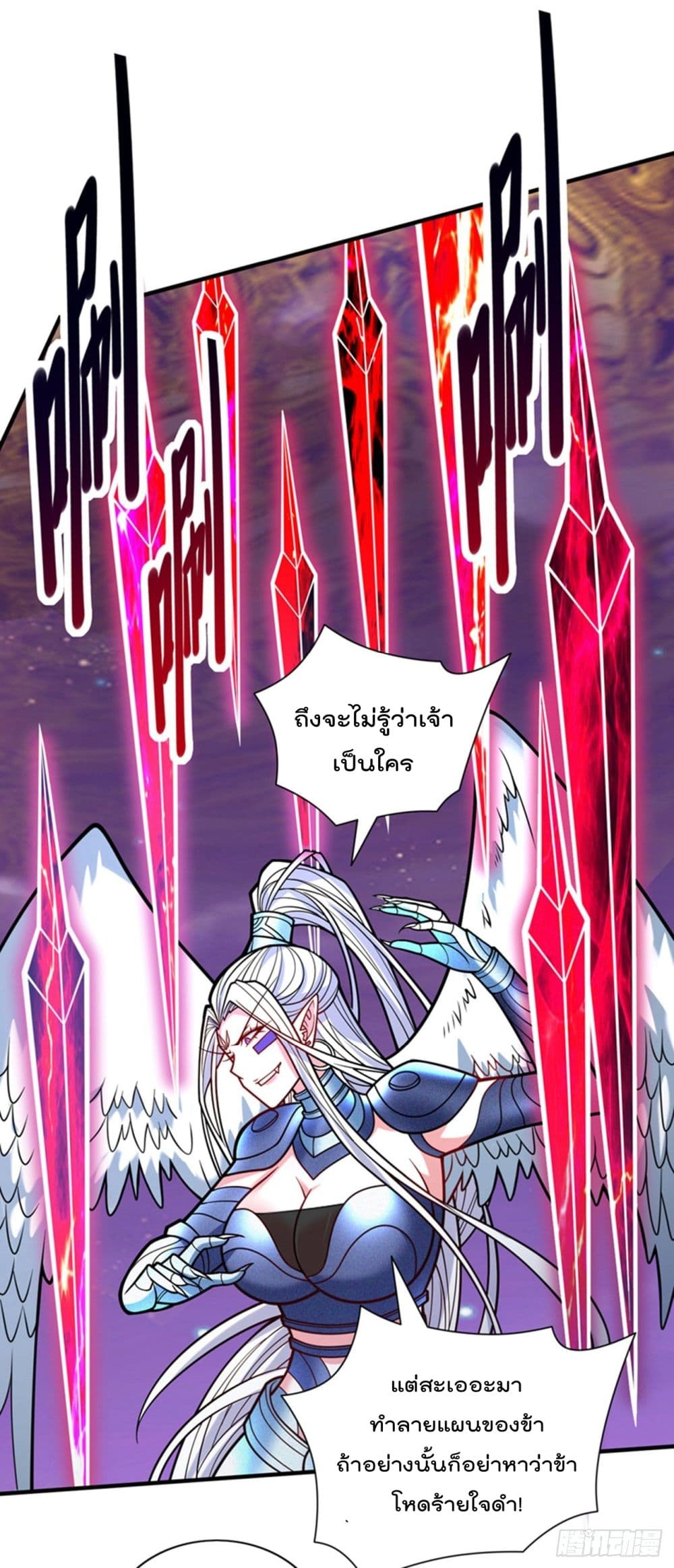 99 Ways to Become Heroes by Beauty Master ฮาเร็มเหล่าอาจารย์สาวนี้ ของผมนะค้าบ 105-105