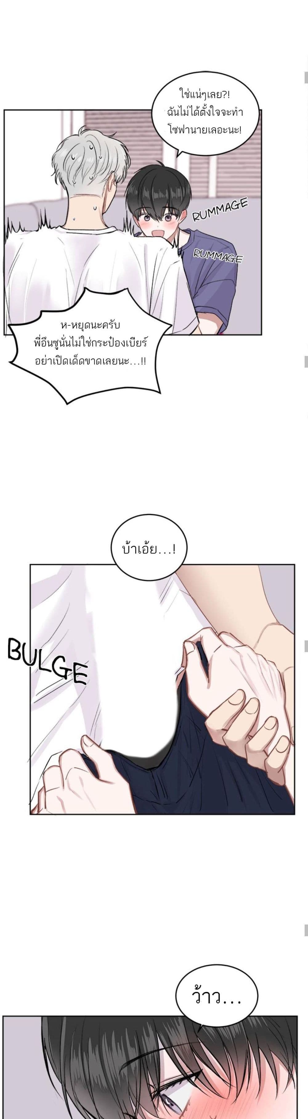 Don't Cry, Sunbae! 6-6