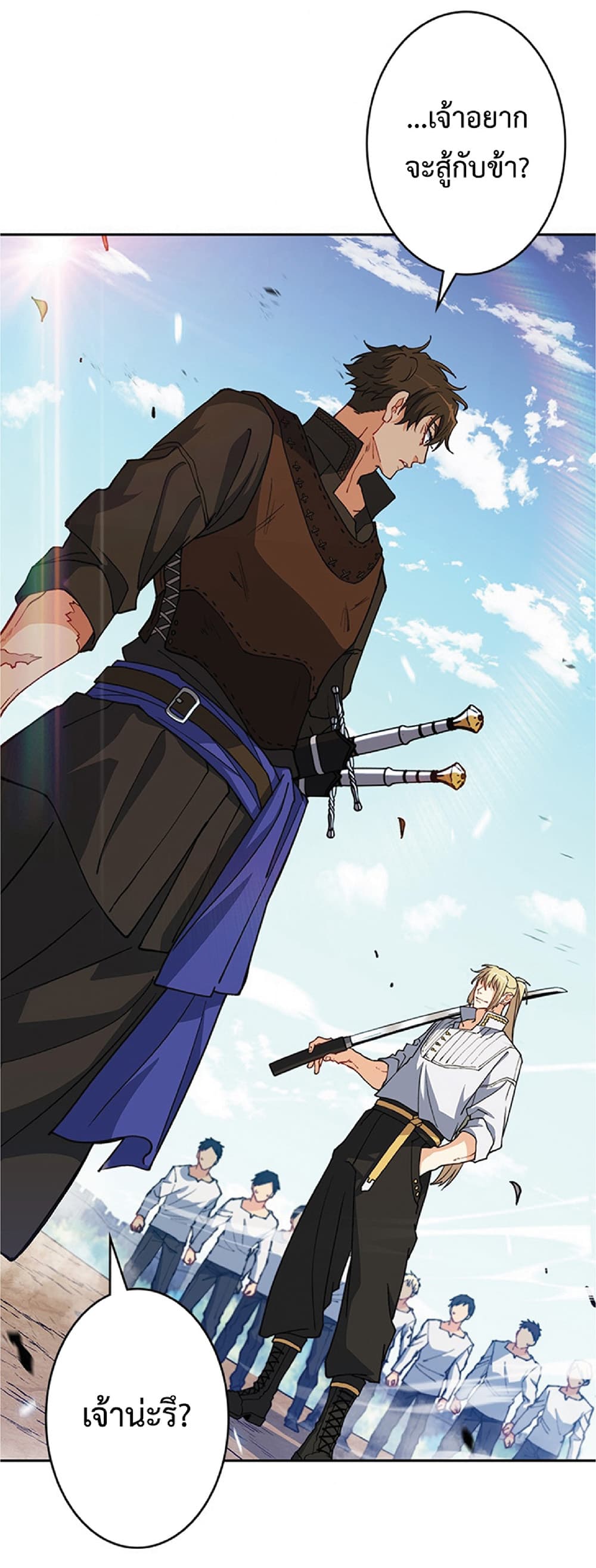 Duke Pendragon: Master of the White Dragon 34-34