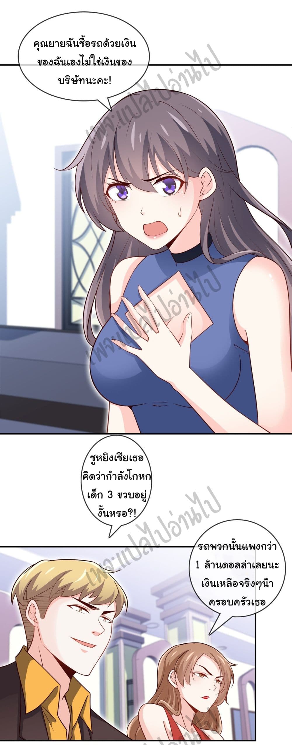 I am Han Sanqian 39-39