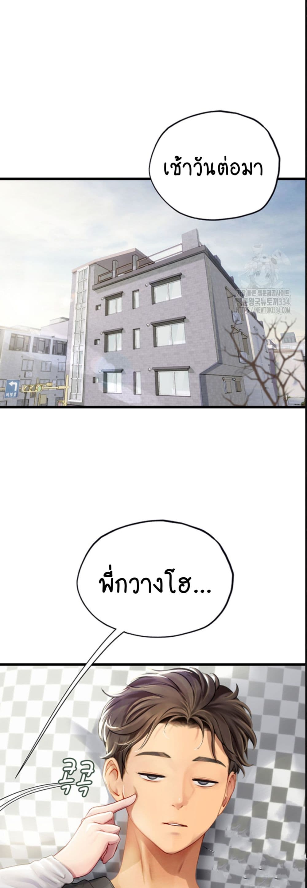 Intern Haenyeo 90-90