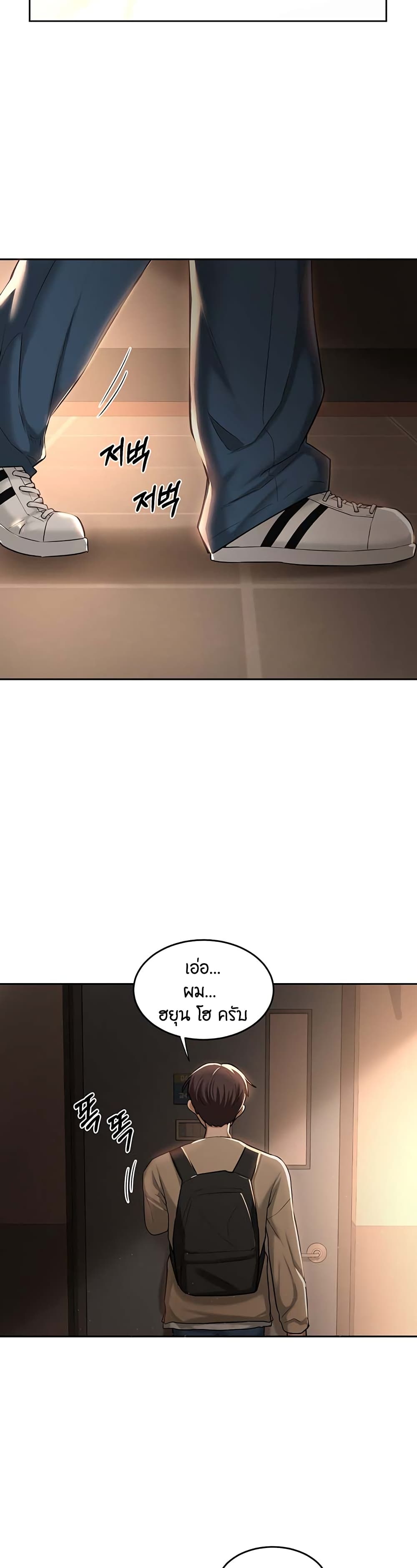 Sextudy Group 39-39
