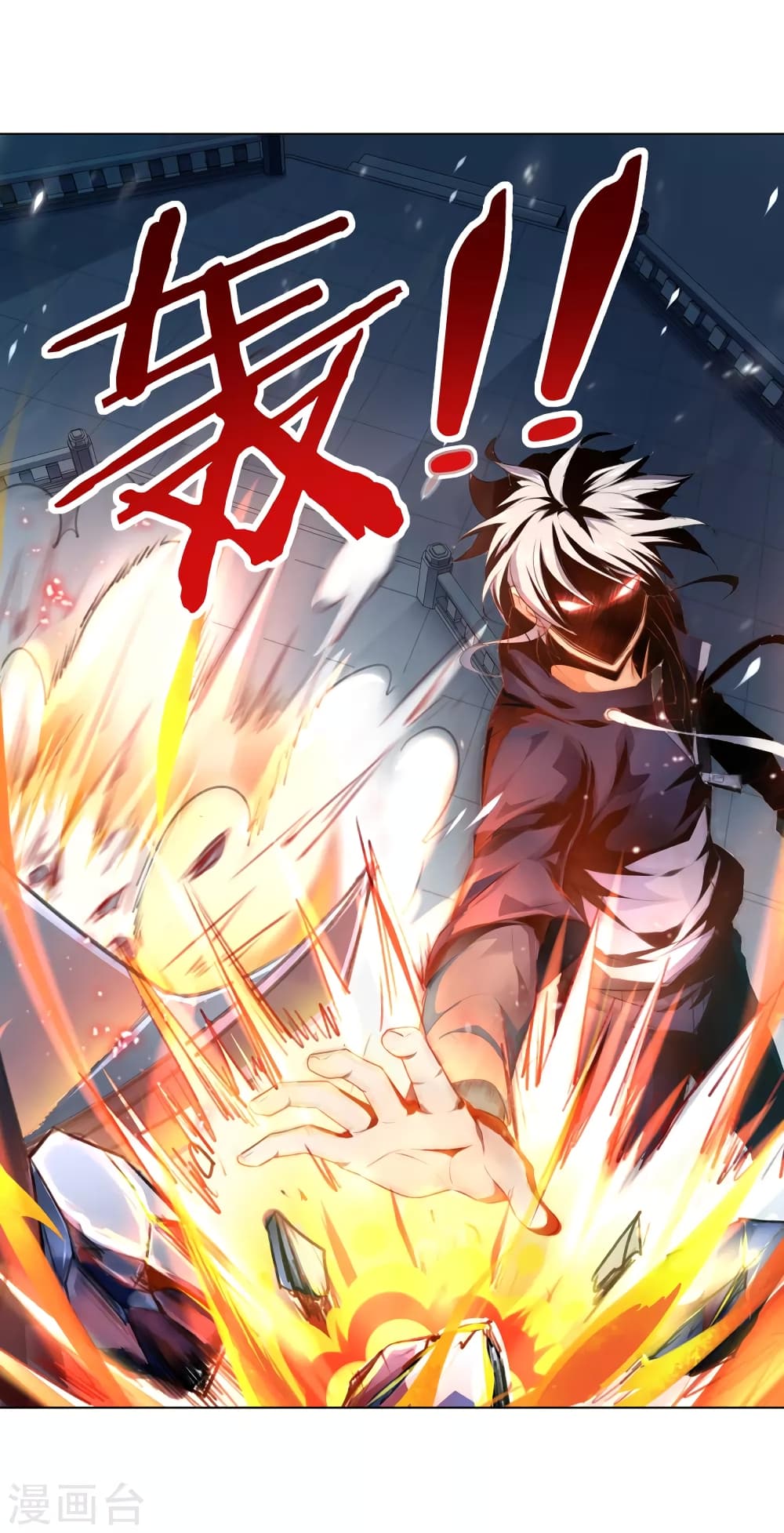 Road to Awakening 20-20
