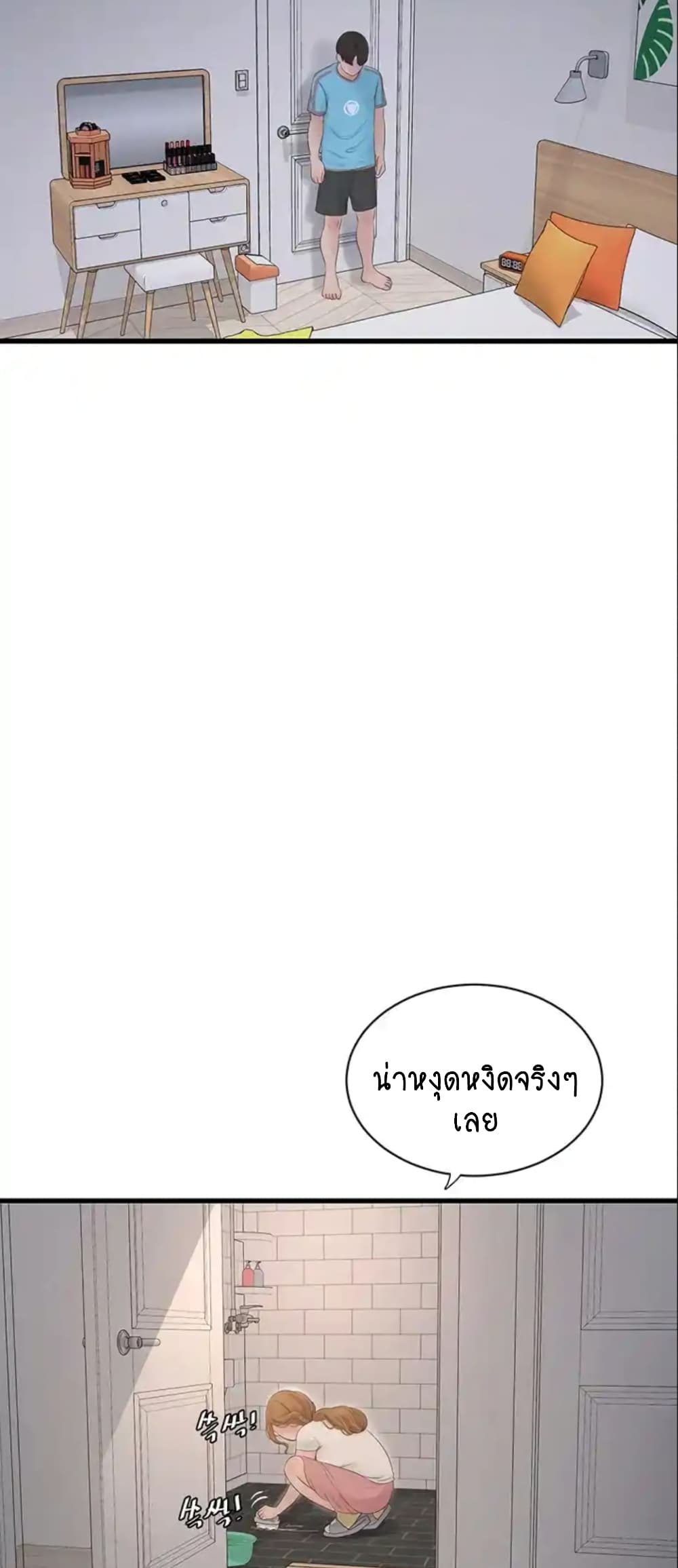 The Hole Diary 36-36