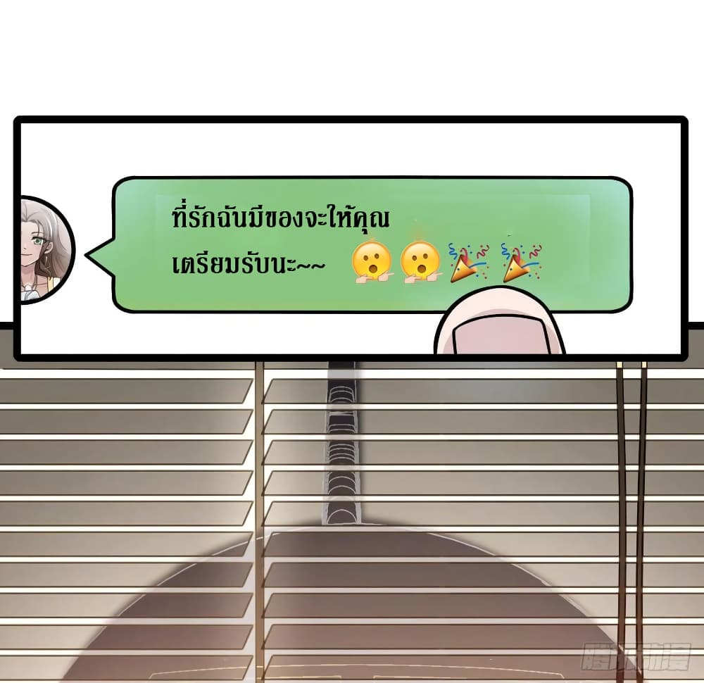 Unlock 99 Female in The Last Day 1-1