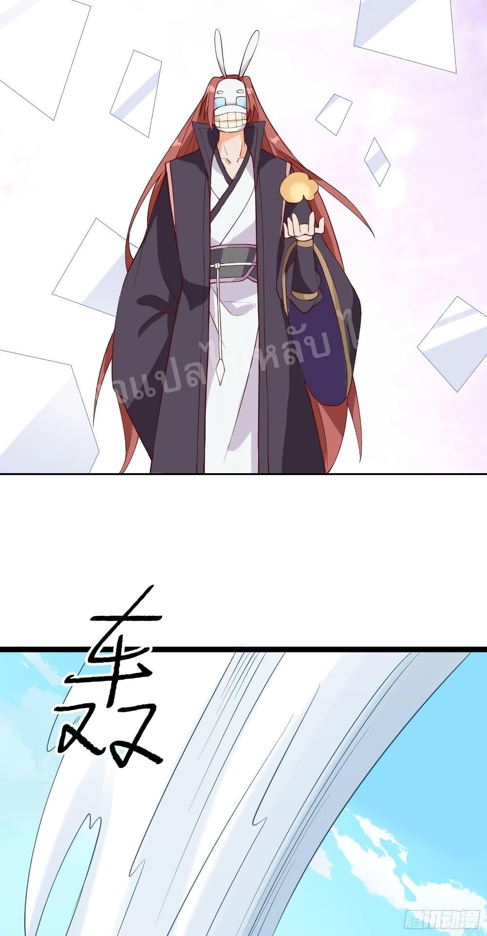 My Harem is All Female Students ฮาเร็มของข้ามีแต่ลูกศิษย์หญิงทั้งนั้น 15-15