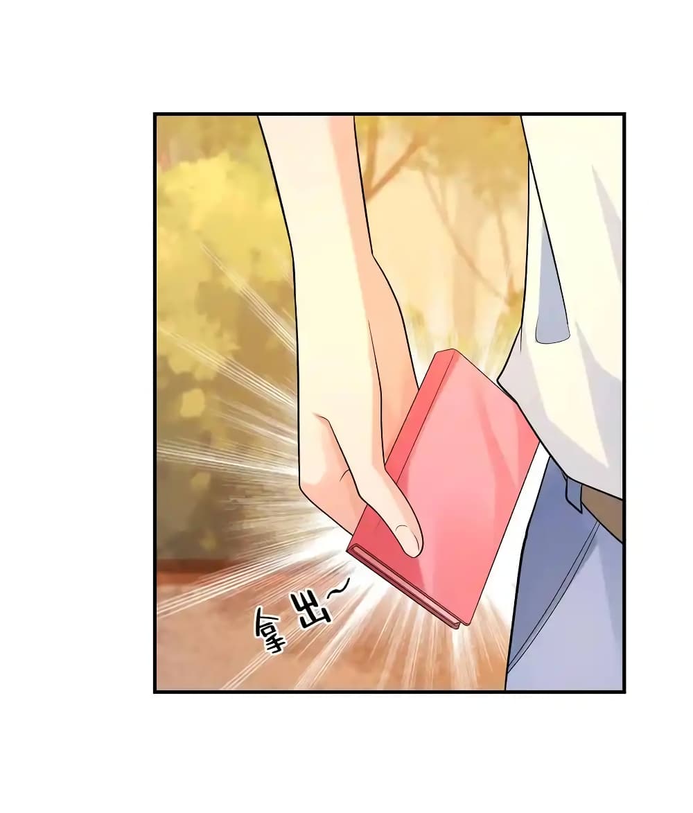 First Kiss Plunder Plan 2-2