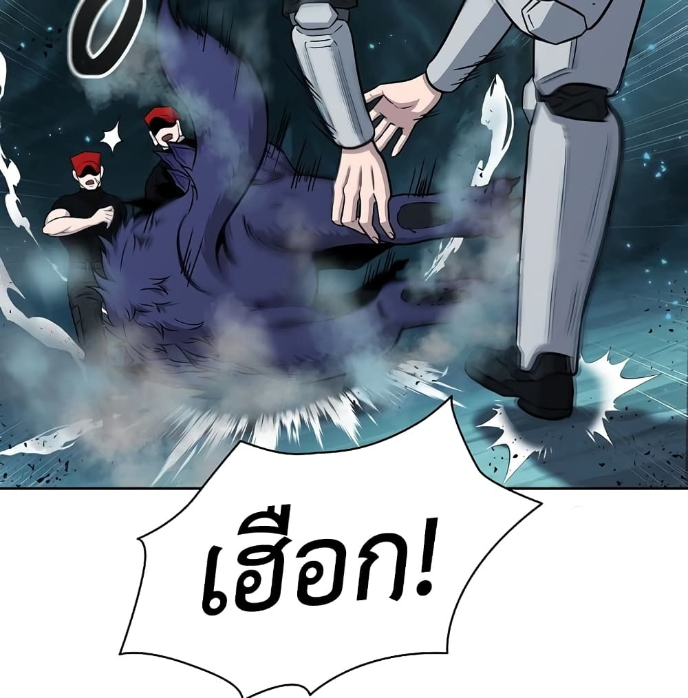The Dark Mage’s Return to Enlistment 7-7