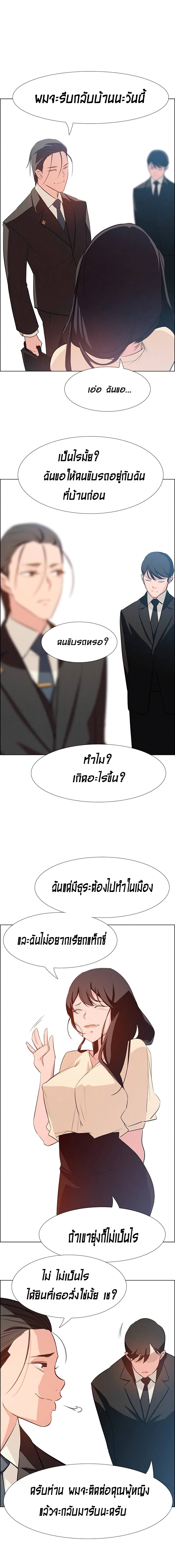 Rain Curtain 18-18