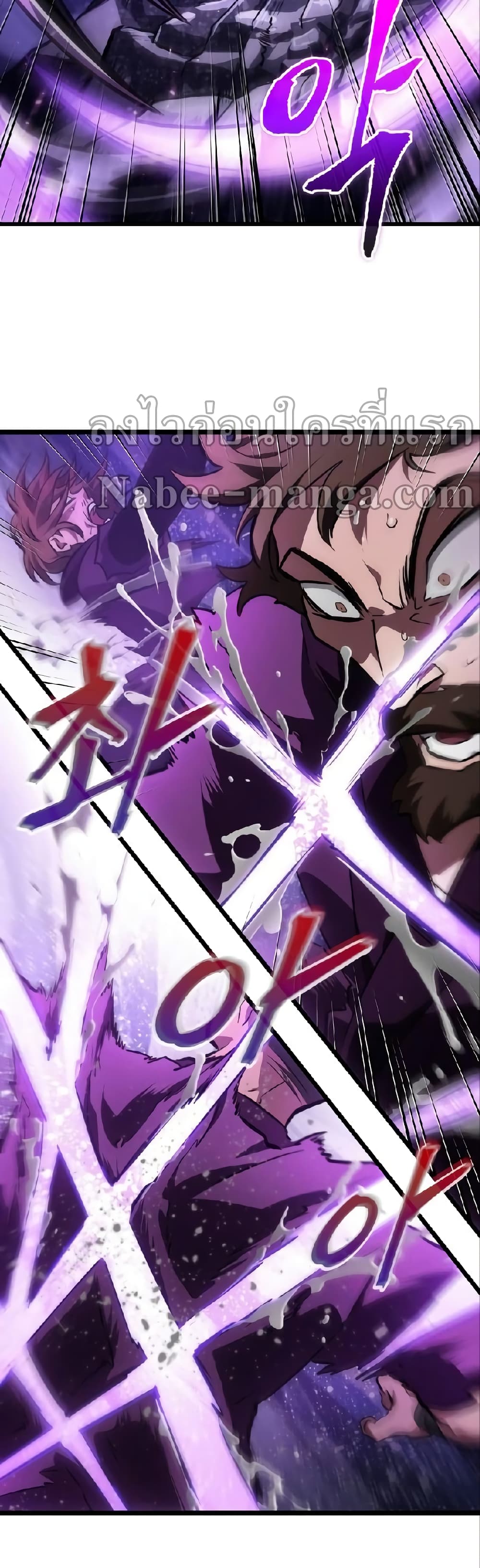 The World After The End 19-19