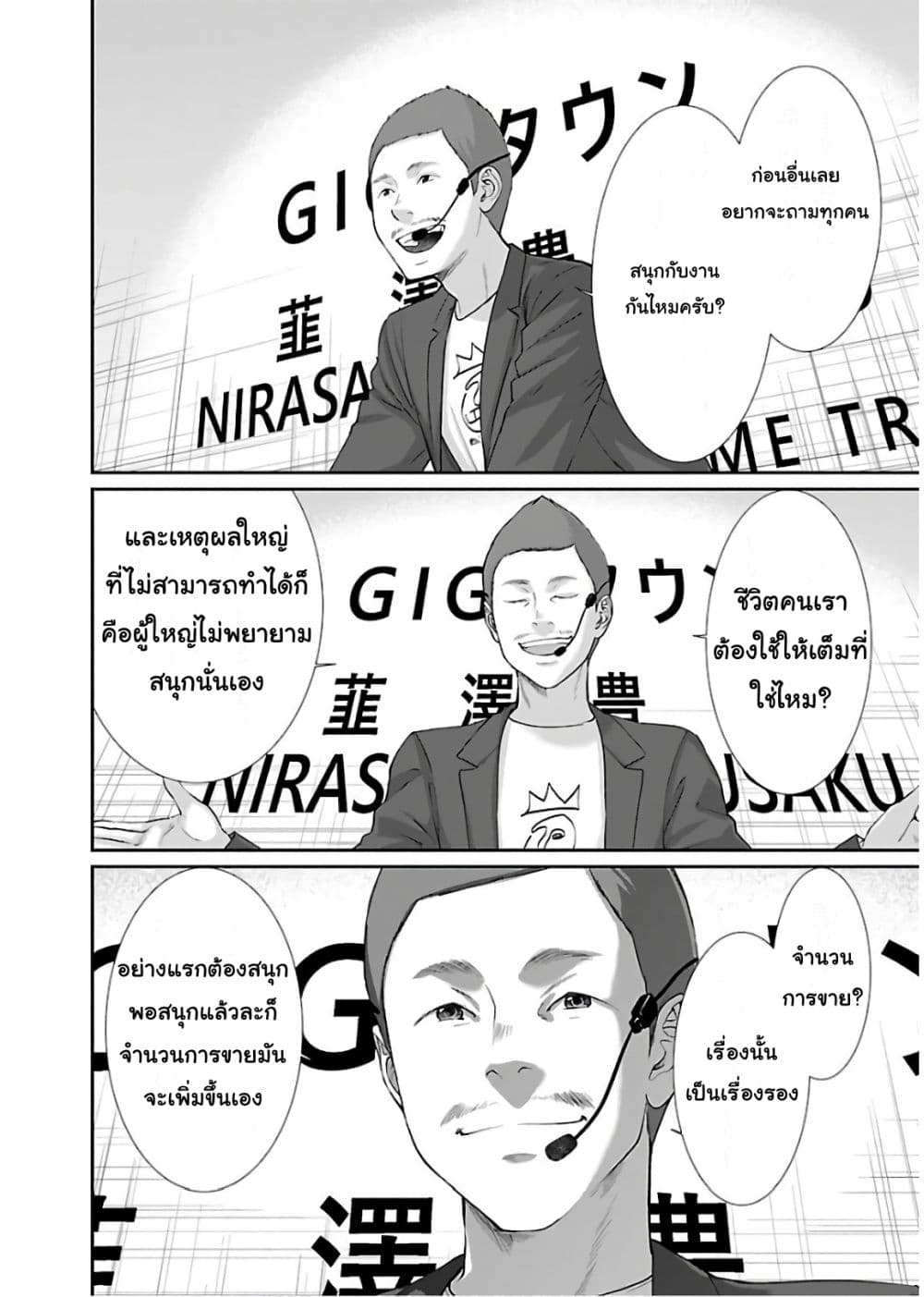 Dead Tube 48-48