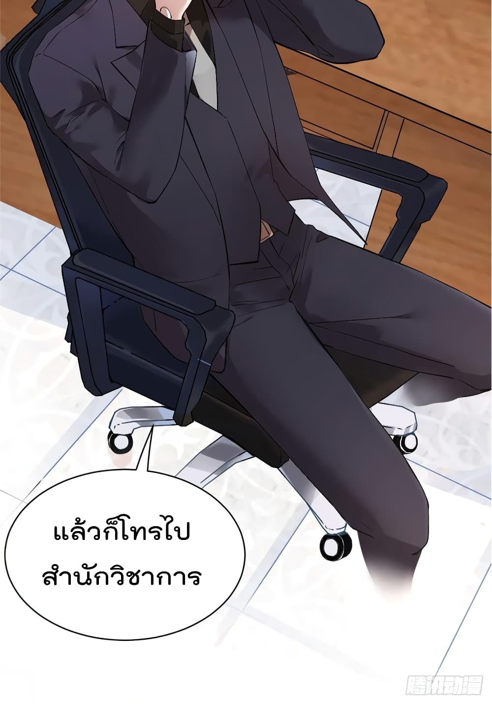 Nancheng waits for the Month to Return คุณชายหนางเฉิง คุณต้องเป็นของฉัน 10-10