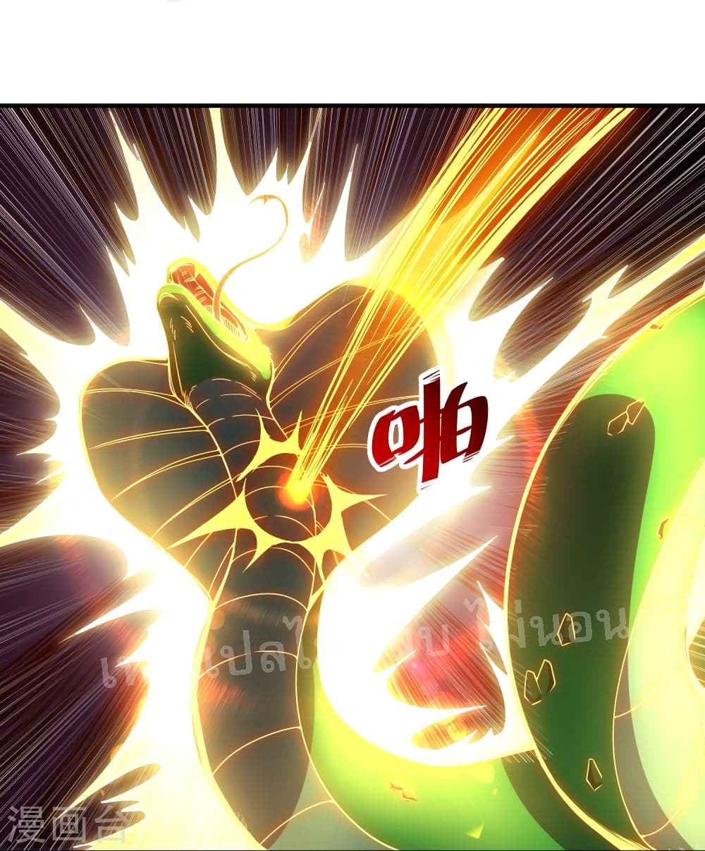 I am the Heavenly King of the Earth 0-0
