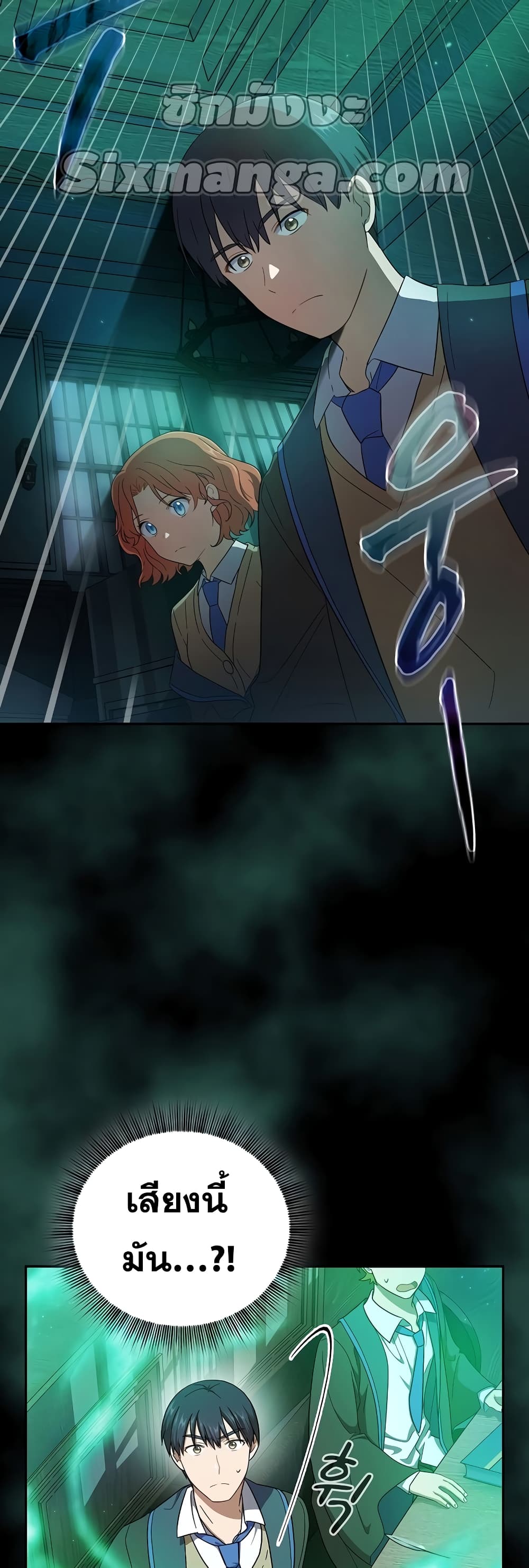 Magic Academy Survival Guide 11-11