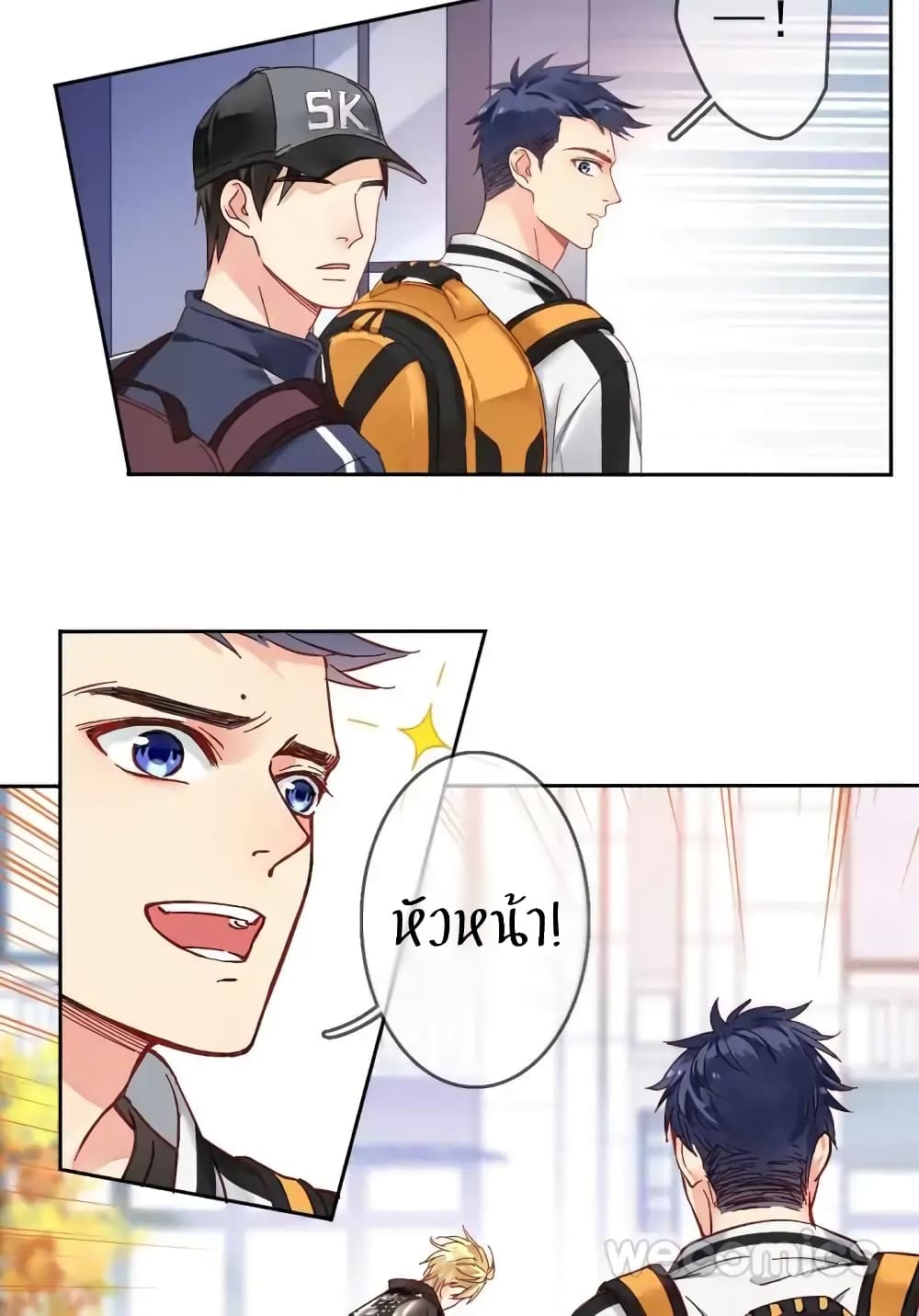 Legend Reboot 1-1