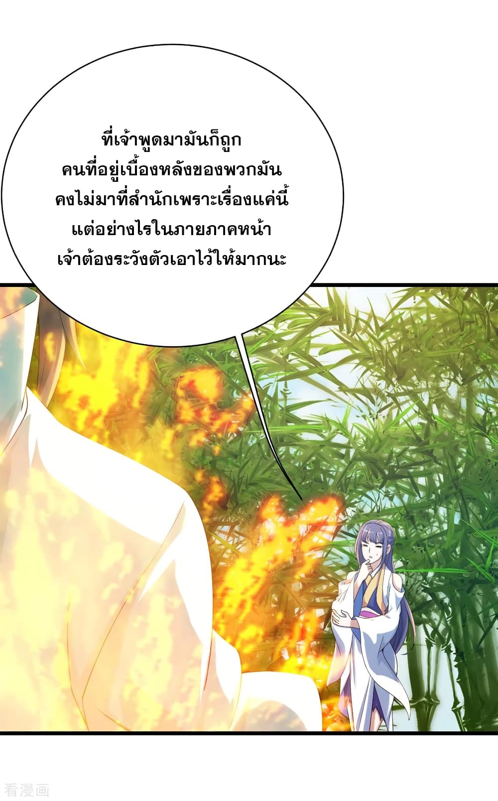 Matchless Emperor  เทพอสูรสยบฟ้า 131-กินเนื้อของสัตว์อสูร