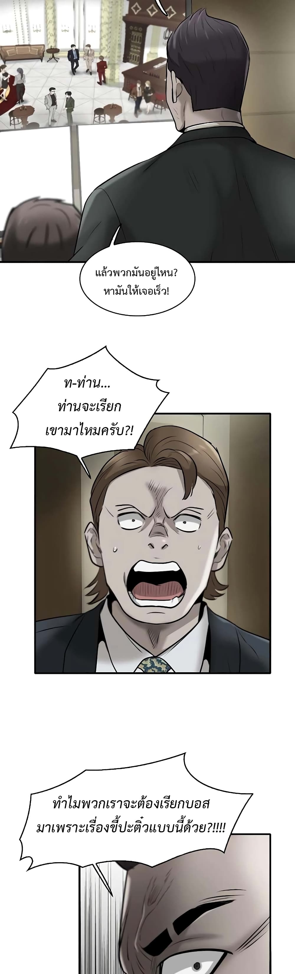 Mujin 14-14