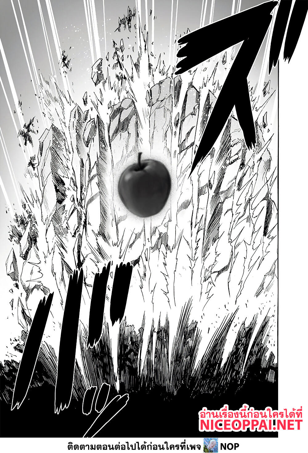 One Punch Man 188-ตีค่า