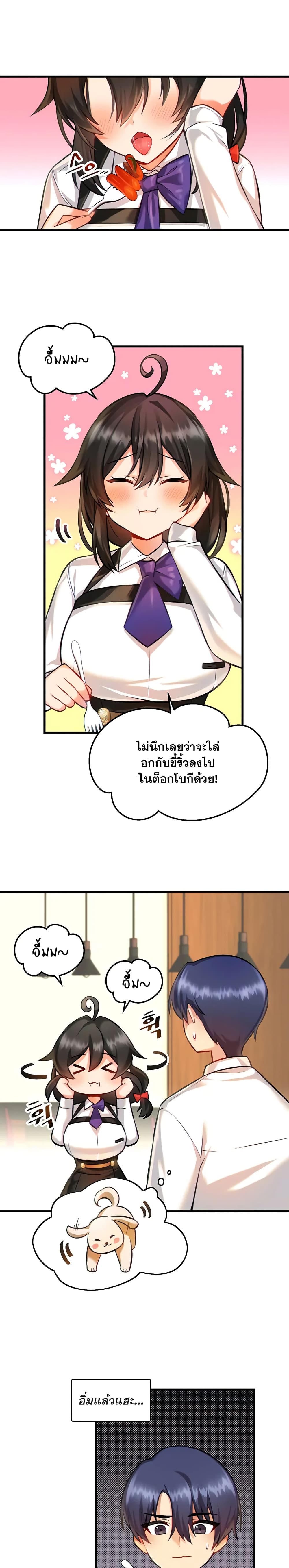 Trapped in the Academy’s Eroge 3-3